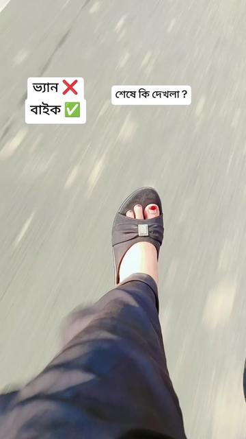 @🇲🇾 রুশদার আম্মু ✈️