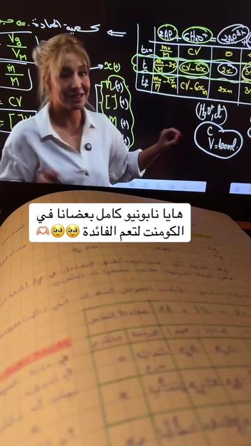 @Study with meee 🫶🏼📖
