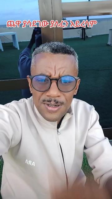 @Antiye Kosht jijiga