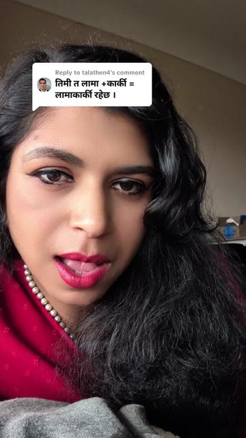 @Vidhya लामाकार्की