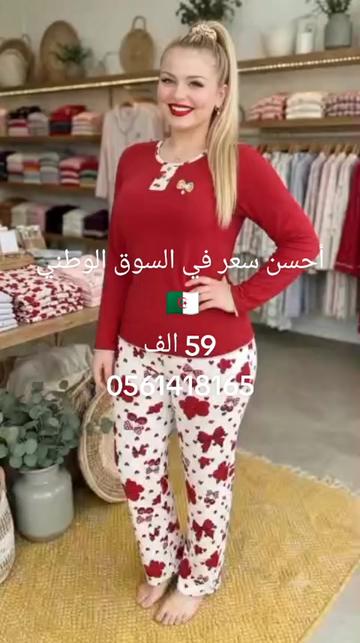 @Yassine Riche man