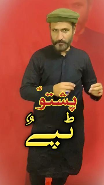 @Imran Anwar