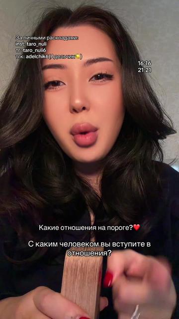 @taro_nuli