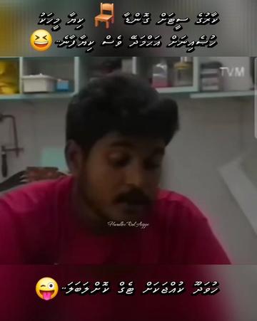 @Raajje Miadhu