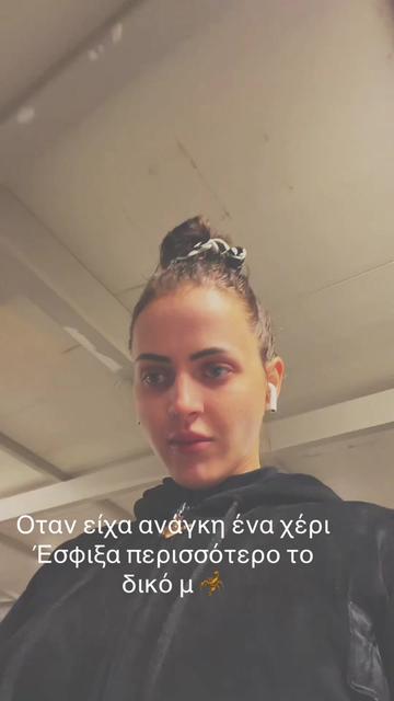 @Στεργιανή δμζ🦂