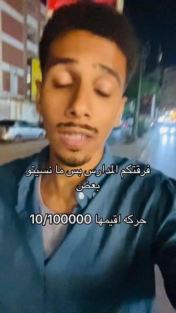@يوسف