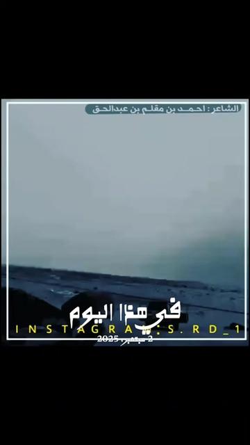 @الجنوب العربي