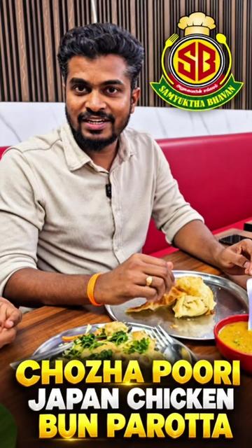 @samyukthabhavan