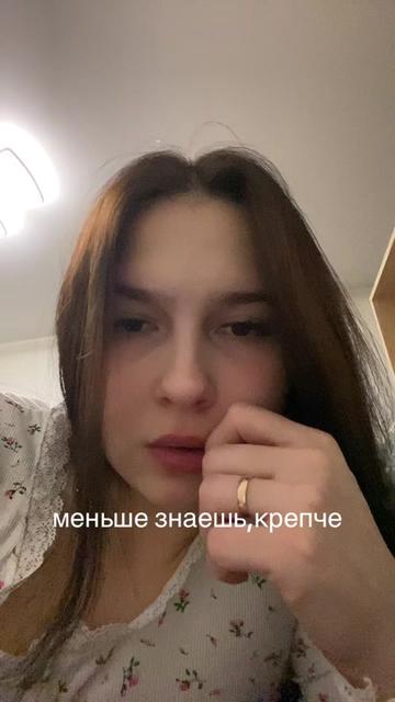 @ариша