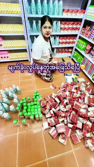 @TK Founder ❤️ Tin Zar Win