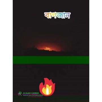 @Mondeep Sonowal