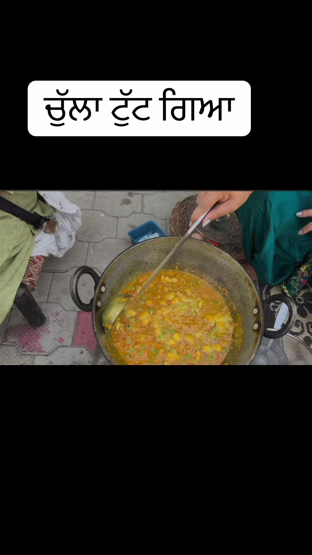 @Goodvibesonly