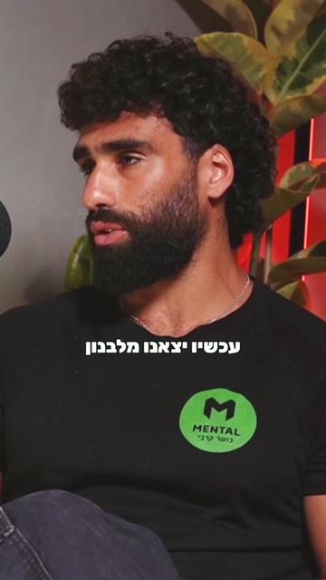 @מנטל כושר קרבי