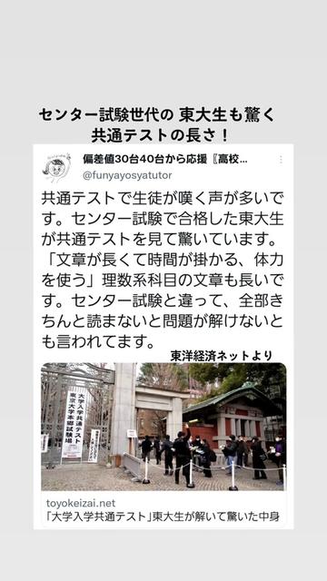 @底辺サポーター🌛⭐高校の化学と数学☀️