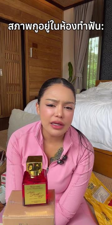 @พิมรี่พายขายทุกอย่าง