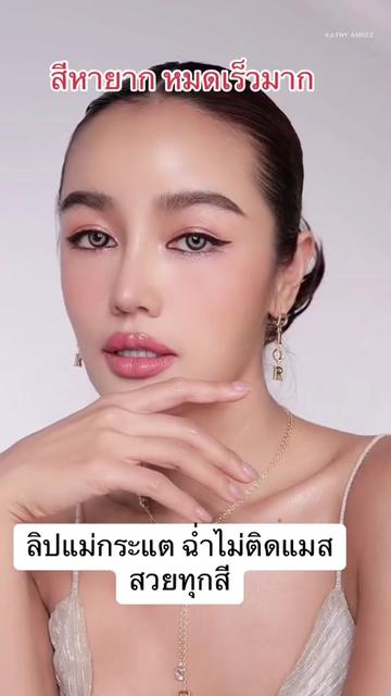 @โลกของฉัน