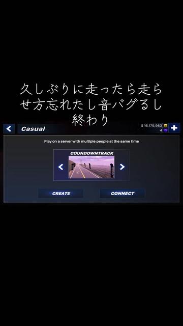 @ぱーらめんとぉ