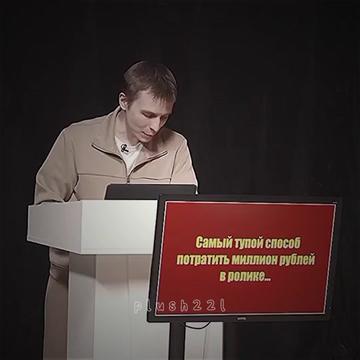 @плюш354ム