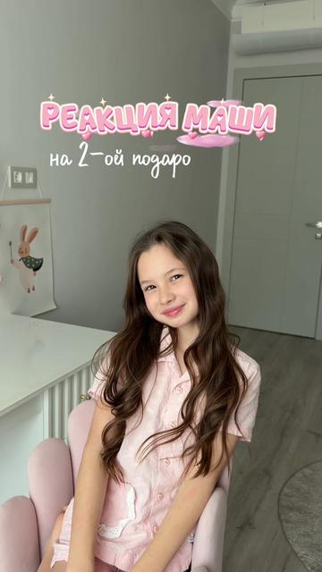 @КРИС С ДОБРОМ✨