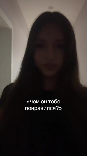 @фанатка