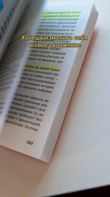 @Мария Соколова