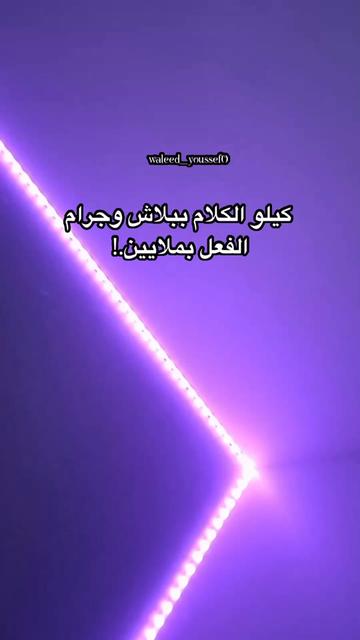 @𝕨𝕒𝕝𝕖𝕖𝕕☝🏻😍