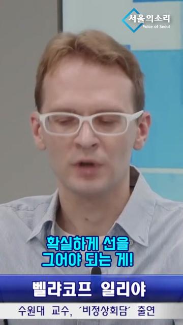 @서울의소리 스튜디오