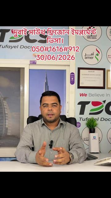 @TUFAYEL DOCUMENTS CLEARING SER