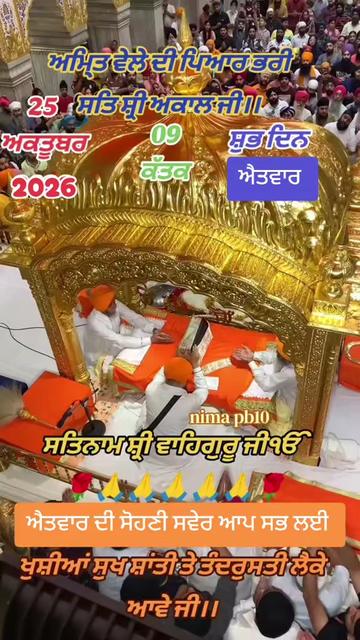 @Nirmal Singh Nima