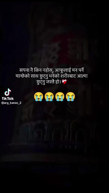 @Shreya Bhujel