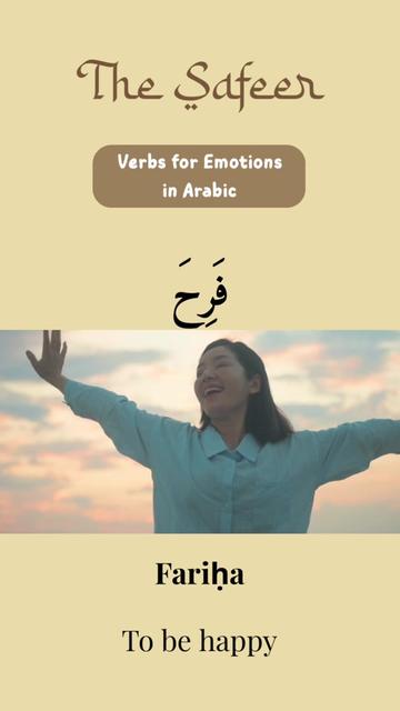 @The Safeer Arabic School