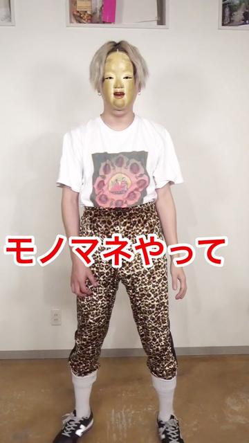 @わがブスチャンネル