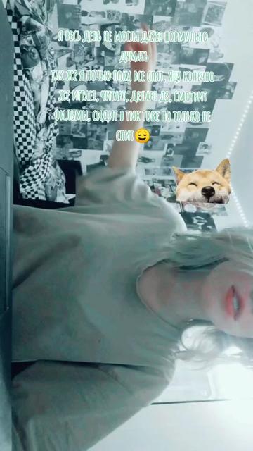@Яцумура