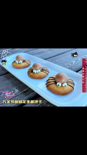 @Na’s Wonder taste