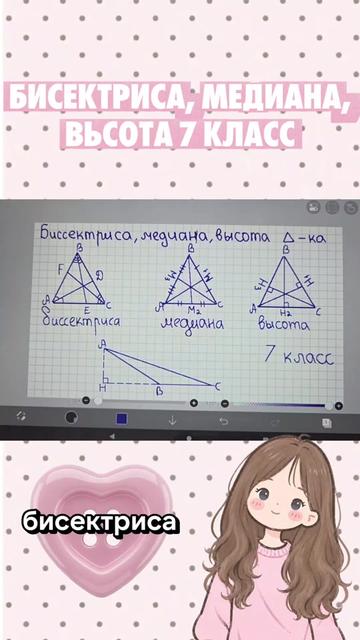 @ТГК: yourLiu🦢