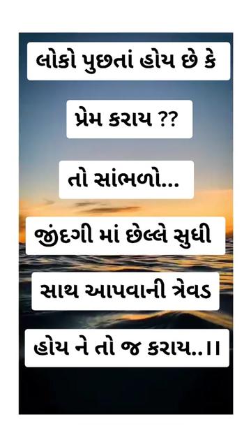 @RATHOD PRAKASH