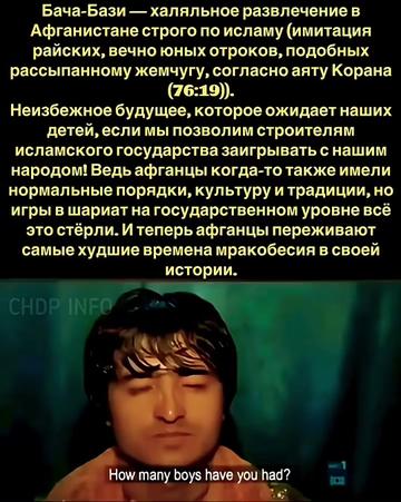 @Chechen Democratic Party ChDP