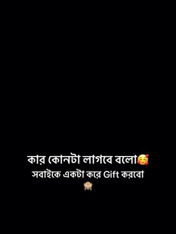 @Joy Saha Jitu