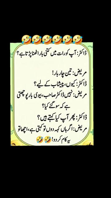 @🌹MeEm jEe SHeIkH میم جی 🌹Uk