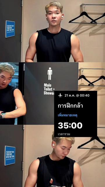 @Navaprut กนธ์