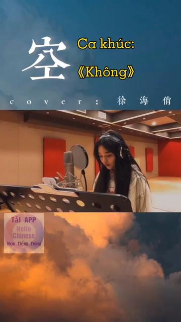 @Nhạc Trung Quốc