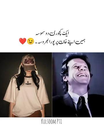 @emaan khan