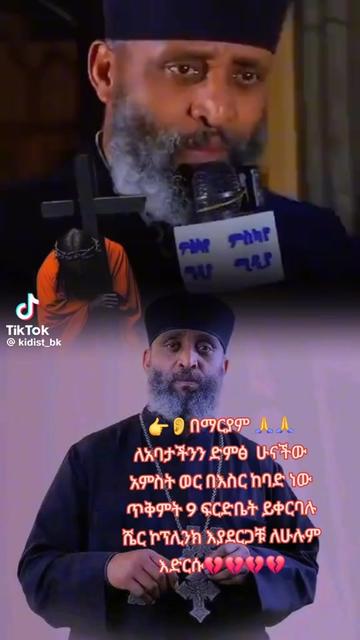 @ባህሬን ማ 12 ማ 21 ክ 16