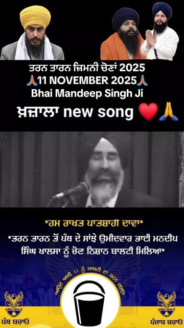 @🔥☠️👺ਜੱਟ YAMRAJ👺☠️🔥