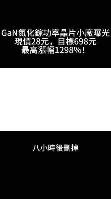 @股市戰法