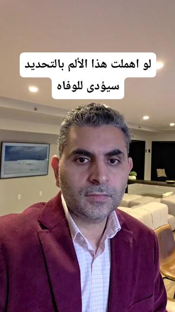@Dr. Waleed Attia