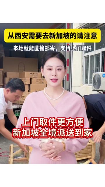 @吉小运集运