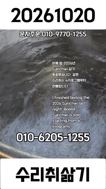 @🔥고물급남자