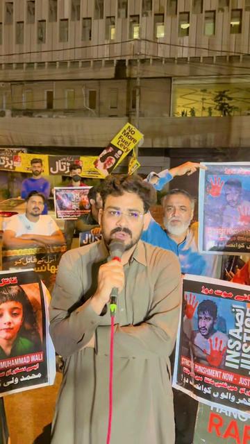 @Sirat E Mustaqeem Welfare ٹرسٹ