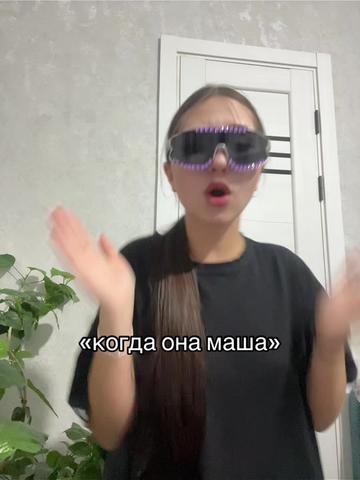 @тгк: Соня†🆘